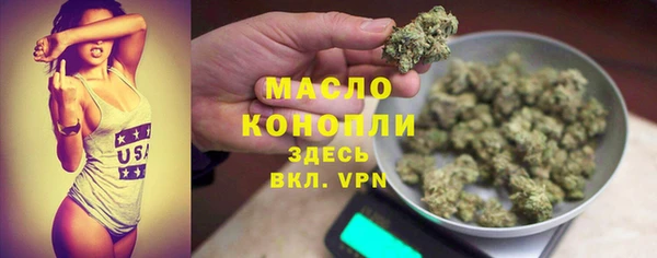 альфа пвп VHQ Бронницы