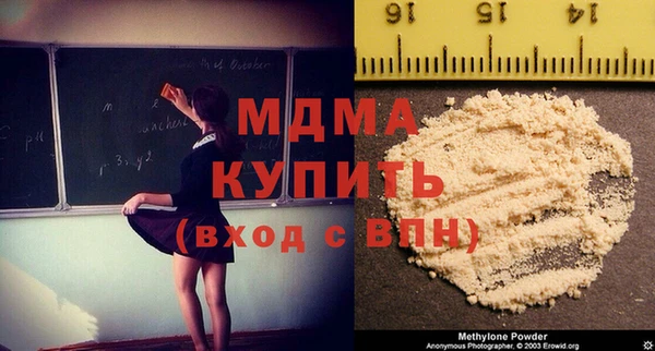 мефедрон мука Бугульма